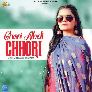 Ghani Albeli Chhori - Single image