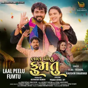 Laal Peelu Fumtu image