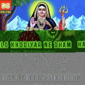 Halo Khodiyar Ne Dham image