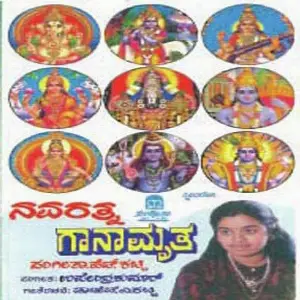 Navaratna Ganamrutha image