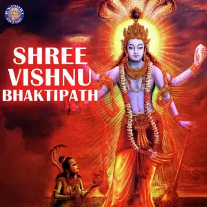 Shree Vishnu Bhaktipath Various Artists