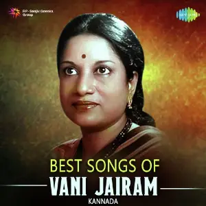 Best songs of Vani Jairam - Kannada Various Artists