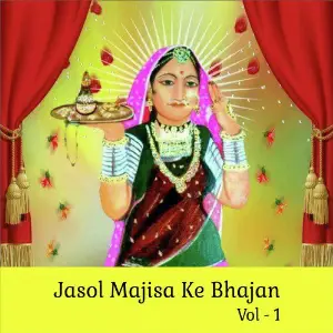 Jasol Majisa Ke Bhajan, Vol. 1 image