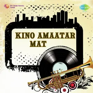 Kino Amaatar Mat image