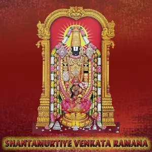 Shantamurutiye Venkata Ramana image