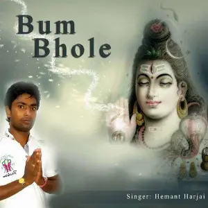 Bum Bhole image