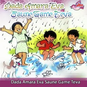 Dada Amara Eva Saune Game Teva image