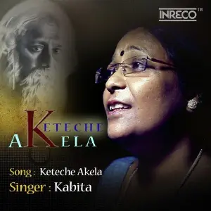 Keteche Akela image