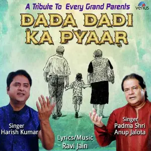 Dada Dadi Ka Pyaar Anup Jalota, Harish Kumar