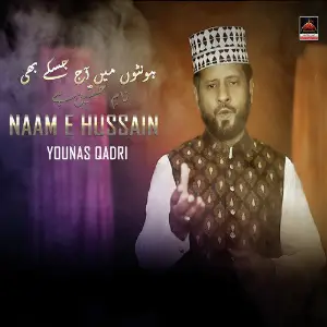 Naam E Hussain image