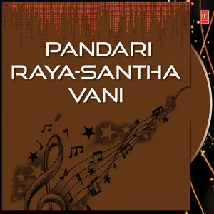 Pandari Raya-Santha Vani image