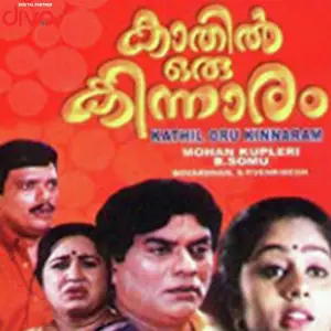 Kaathil Oru Kinnaram image