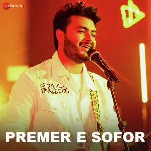 Premer E Sofor image