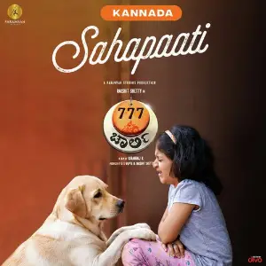 Sahapaati (From 777 Charlie - Kannada) Nobin Paul, Aarna Shetty