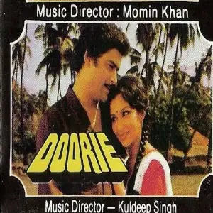 Doorie 