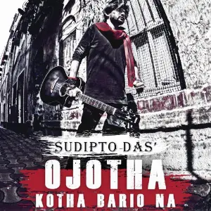 Ojotha Kotha Bario Na image