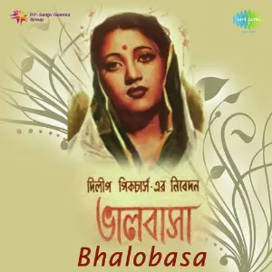 Bhalobasa image
