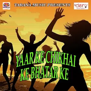 Yaar Ke Chikhai Ke Bhatar Ke image