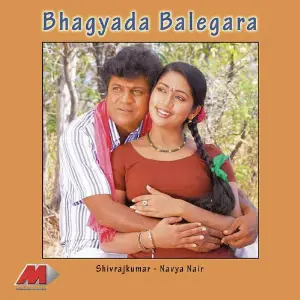 Bhagyada Balegara image