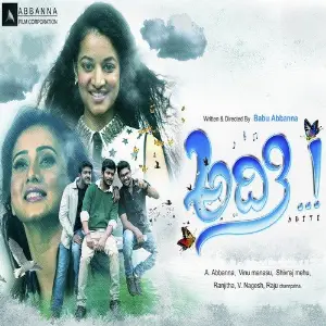 Aditi image