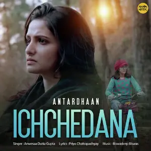 Ichchedana image