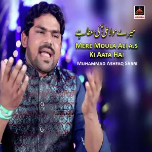 Mere Moula Ali a.s Ki Aata Hai image