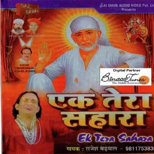 Ek Tera Sahaara Rajesh Badyal