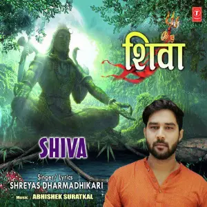 Shiva image