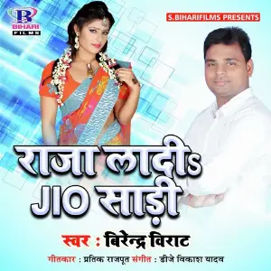 Raja Laadi Jio Saree image