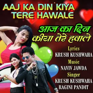 Aaj Ka Din Kiya Tere Hawale image