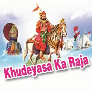 Khudeyasa Ka Raja image