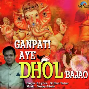 Ganpati Aye Dhol Bajao image