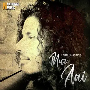 Mur Aai - Single image