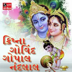Krishna Govind Gopal Nandlal 