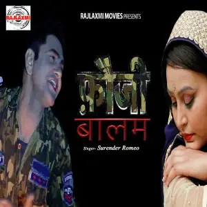Fouji Baalam image