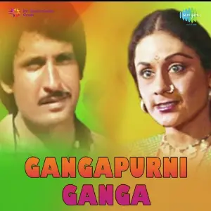 Gangapurni Ganga image