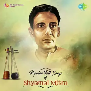 Popular Folk  Songs Of Shyamal Mitra image