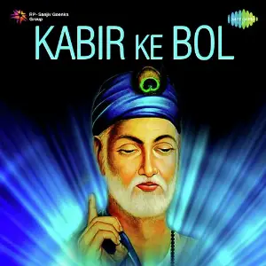 Kabir Ke Bol Various Artists
