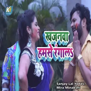 Khajanwa Hamse Rangala image