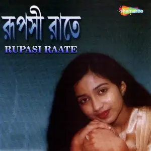 Rupasi Raate image