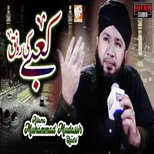 Kaabe Ki Ronaq - Single image