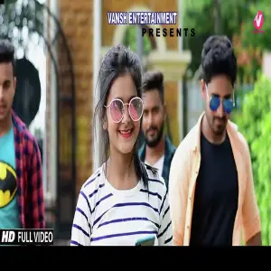 Pyaar Rahe Hamar Ucha image