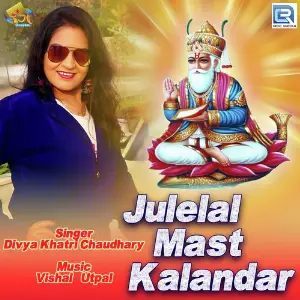 Julelal Mast Kalandar image
