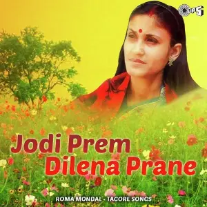 Jodi Prem Dilena Prane image