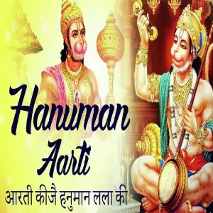 Aarti Kije Hanuman Lala Ki image