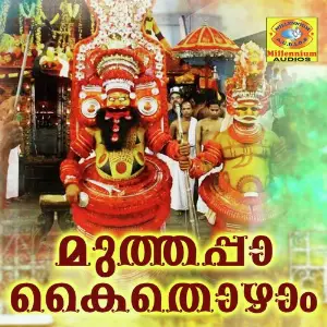 Muthappa kaithozham image