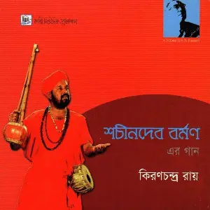 Sachindev Burman Er Gaan image