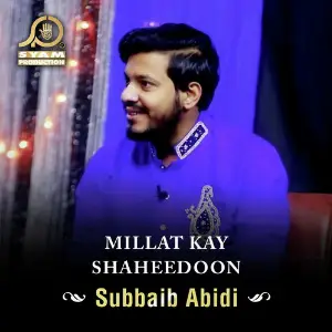Millat Kay Shaheedoon image