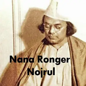 Nana Ronger Nojrul image