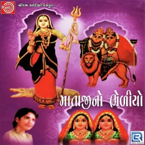Mataji No Bheliyo image